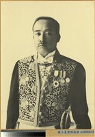 藏品(河源田稼吉總務長官照片)的圖片